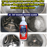 Washing Machine Cleaner