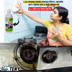 1 Pcs Hg Kitchen Cleaner Spray