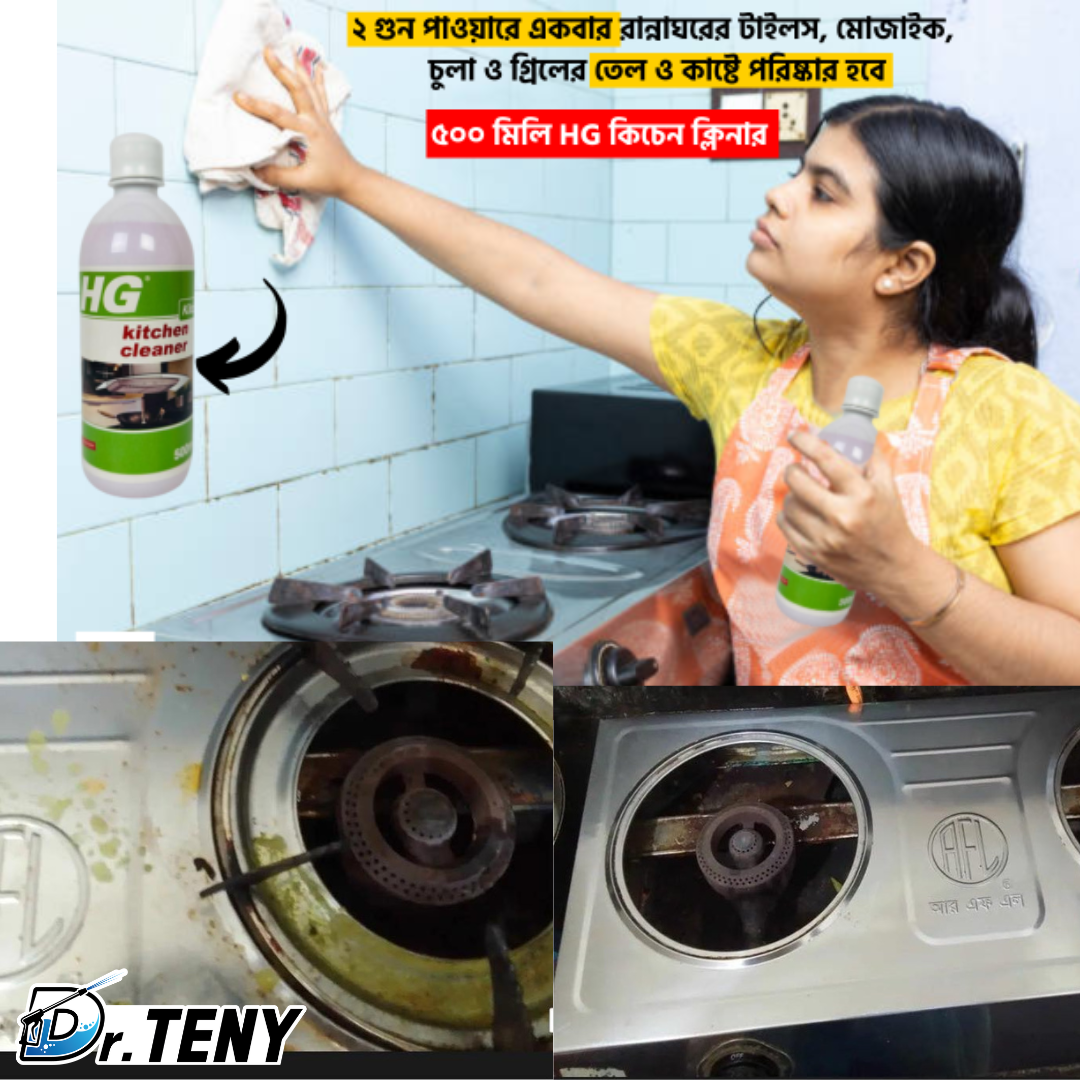 1 Pcs Hg Kitchen Cleaner Spray