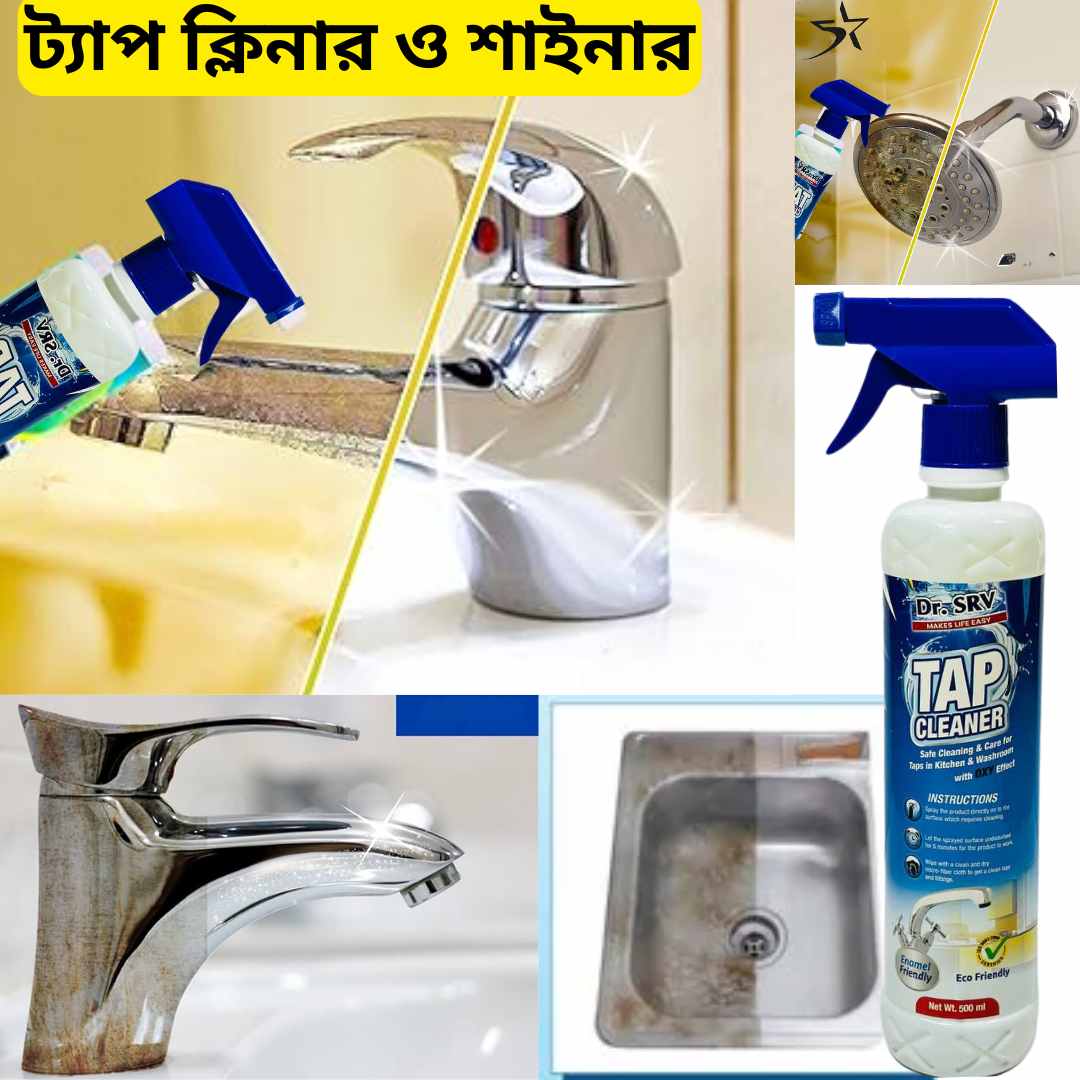 Dr Srv Tap Cleaner and ...