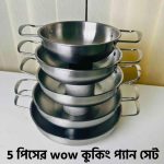 wow cooking pan set 5 pes