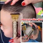 Best Baby Hair Trimmer