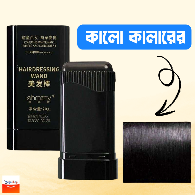 Best Instant Hair Color 1 pcs