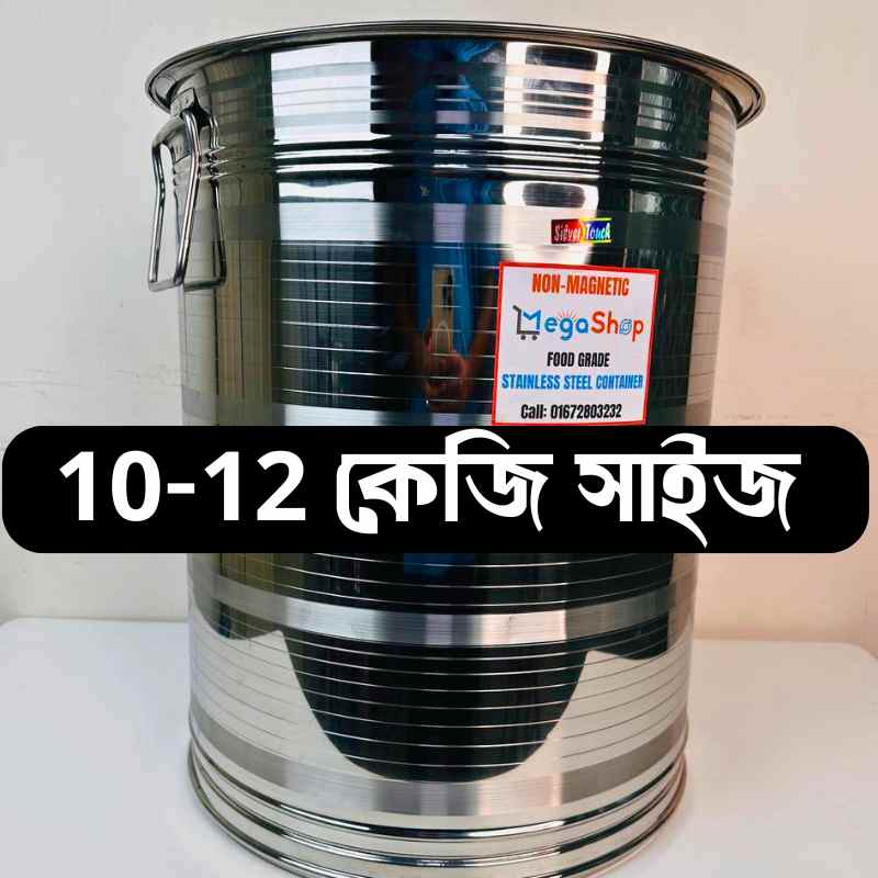 10-12 KG Size SS Steel ...
