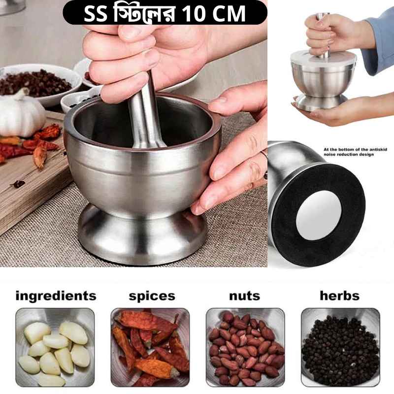 10 cm SS Steel Haman Di...