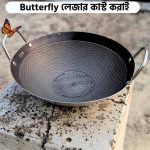 Butterfly laser cust korai