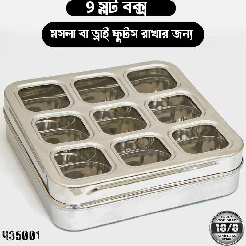 9 Slot Spice And Dry Fruits Box 435001