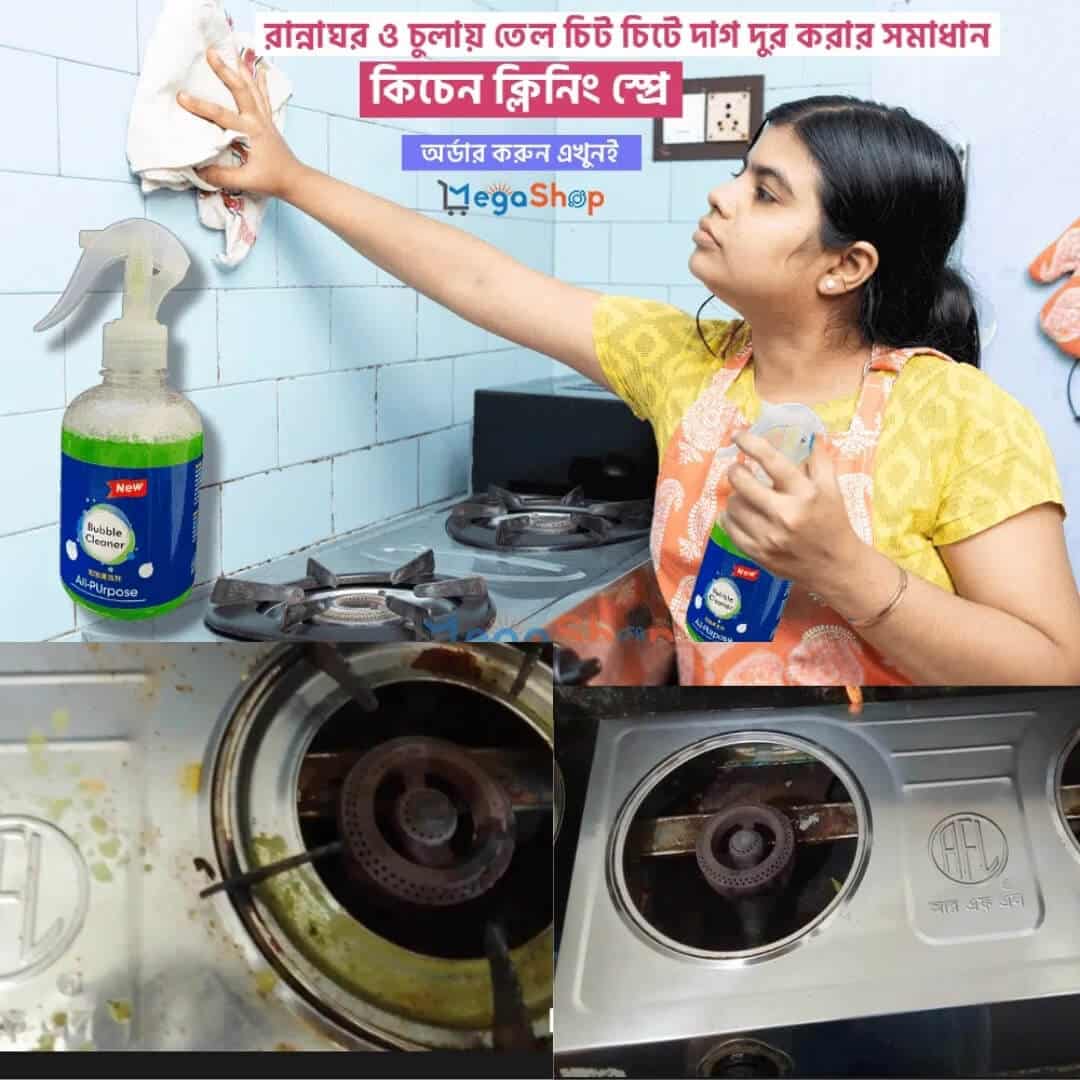 Bubble Kitchen Cleaner ...