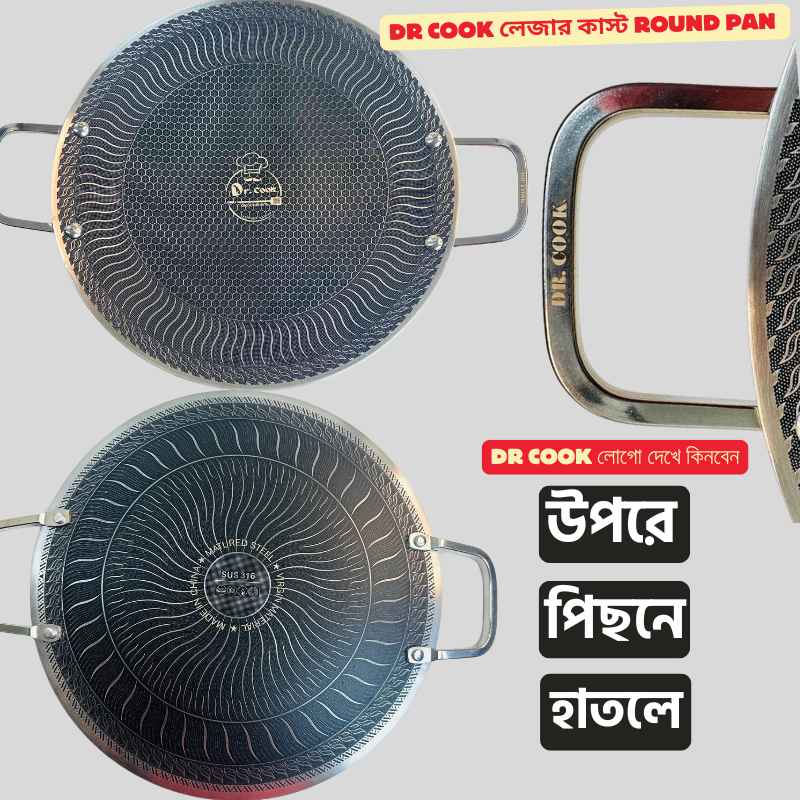 𝟏𝟒.𝟔inch Laser Cust Round pan