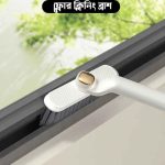 Floor Cleaning Brush