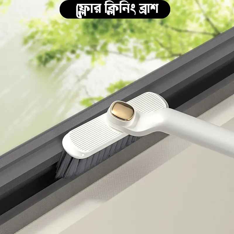 Floor Cleaning Brush