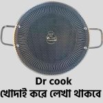 12.6inch Laser Cust Round pan