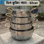 4 pes set  Silver Hammered Deep Cooking pan
