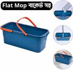 Flat Slim Mop With Bucket
