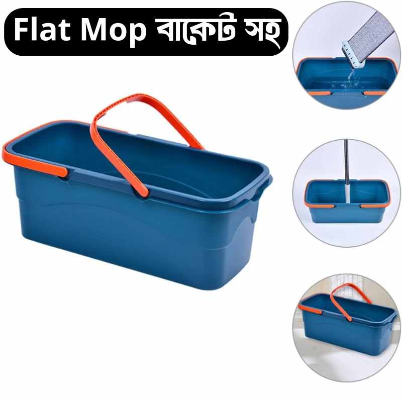 Flat Slim Mop With Bucket