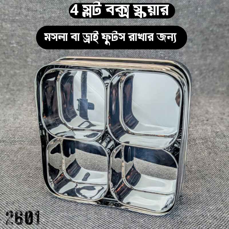 4 Slot Spice And Dry Fruits Box 2601