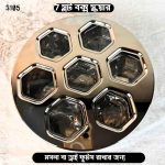 7Slot Spice And Dry Fruits Box R3105