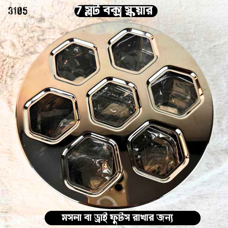 7Slot Spice And Dry Fruits Box R3105