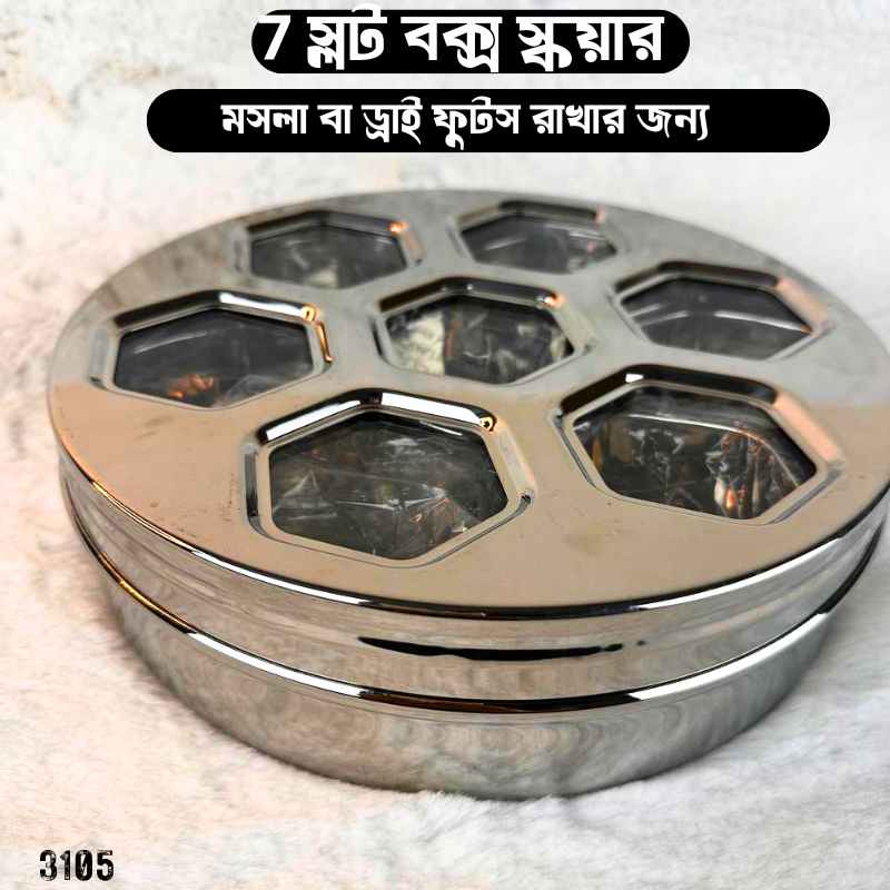 7Slot Spice And Dry Fruits Box R3105