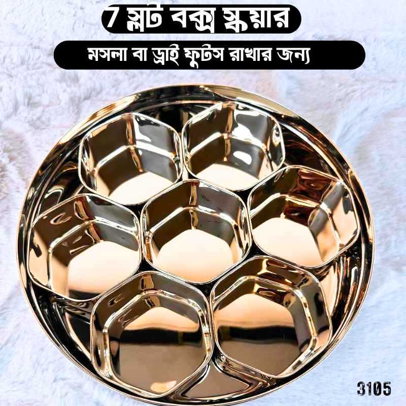 7Slot Spice And Dry Fruits Box R3105