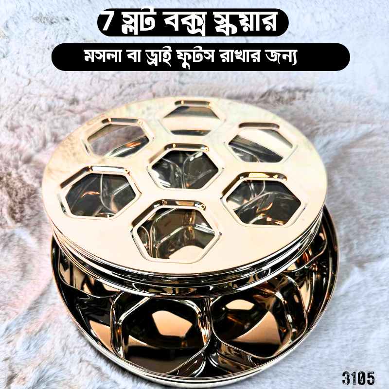 7Slot Spice And Dry Fruits Box R3105