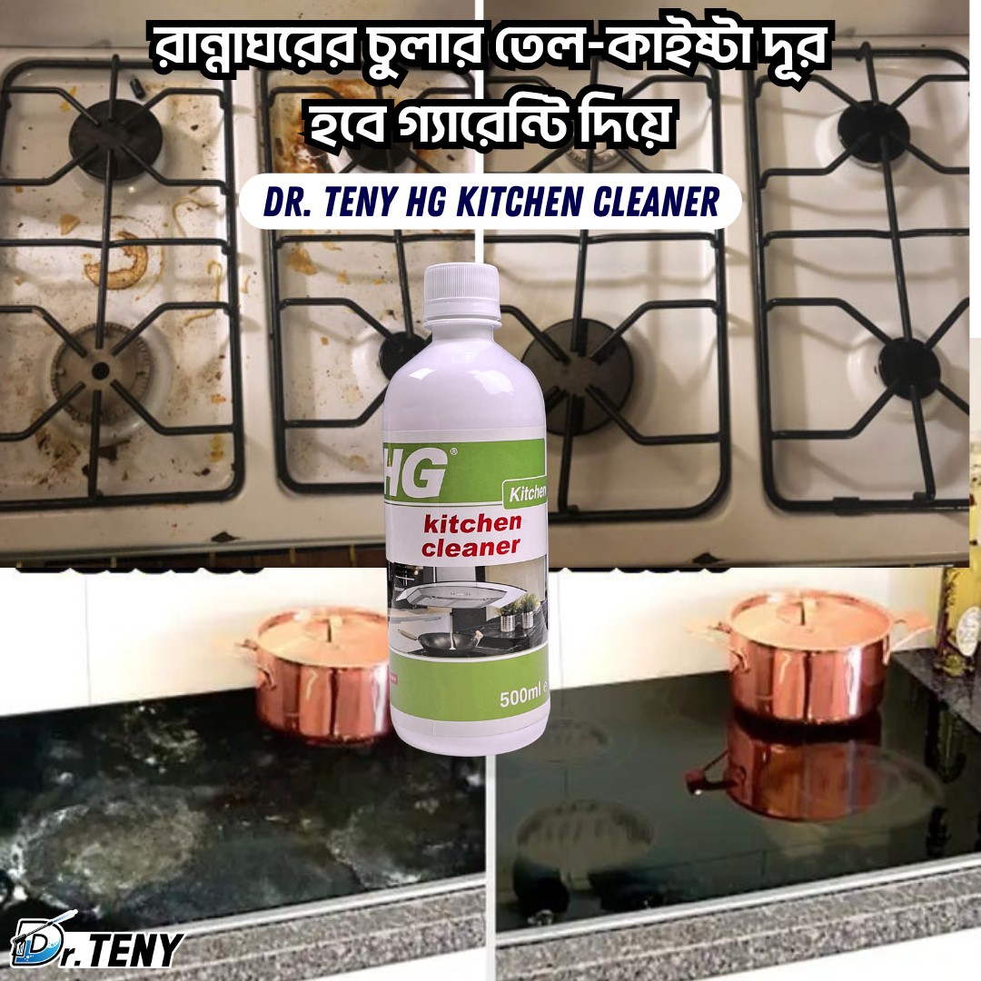 1 Pcs Hg Kitchen Cleaner Spray