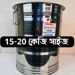 15-20 KG Size SS Steel rice container