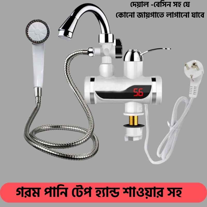 Hot Water Tap with Disp...