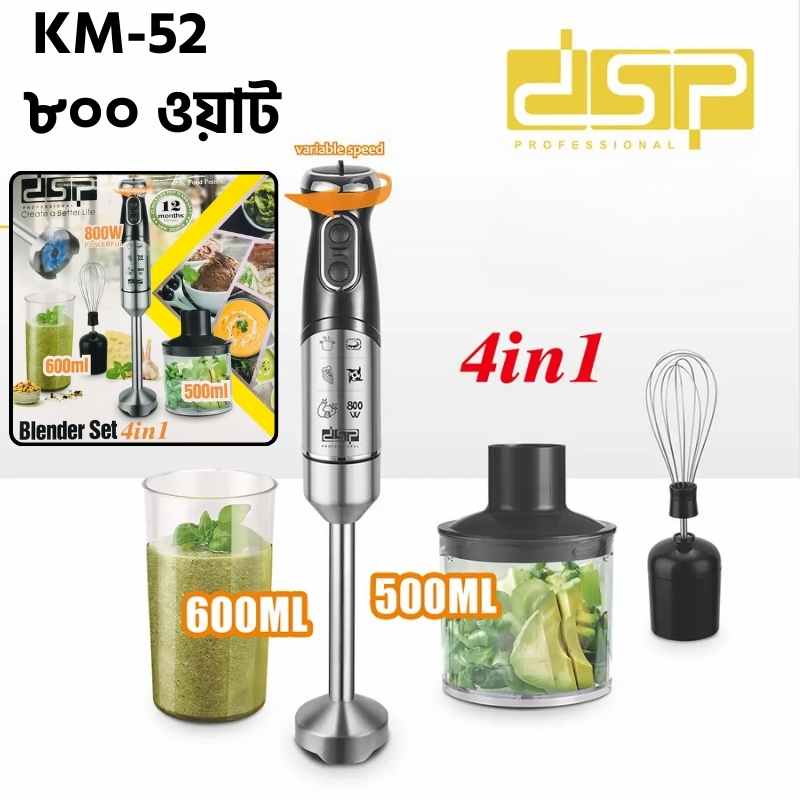 DSP 4 In 1 Hand Blender Set