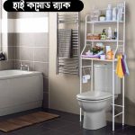 Hi Commode rack
