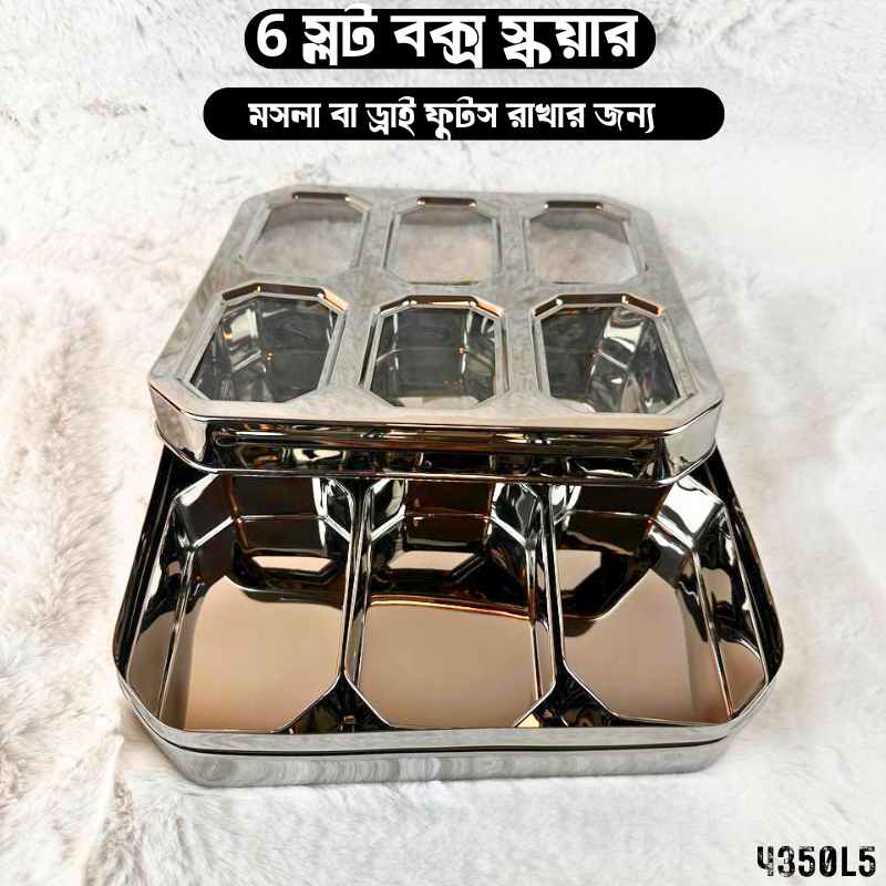 6 Slot Spice And Dry Fruits Box 4350L5