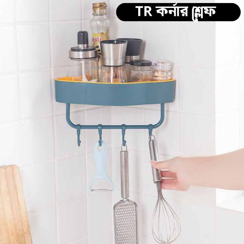 Tri Angle Corner Shelf