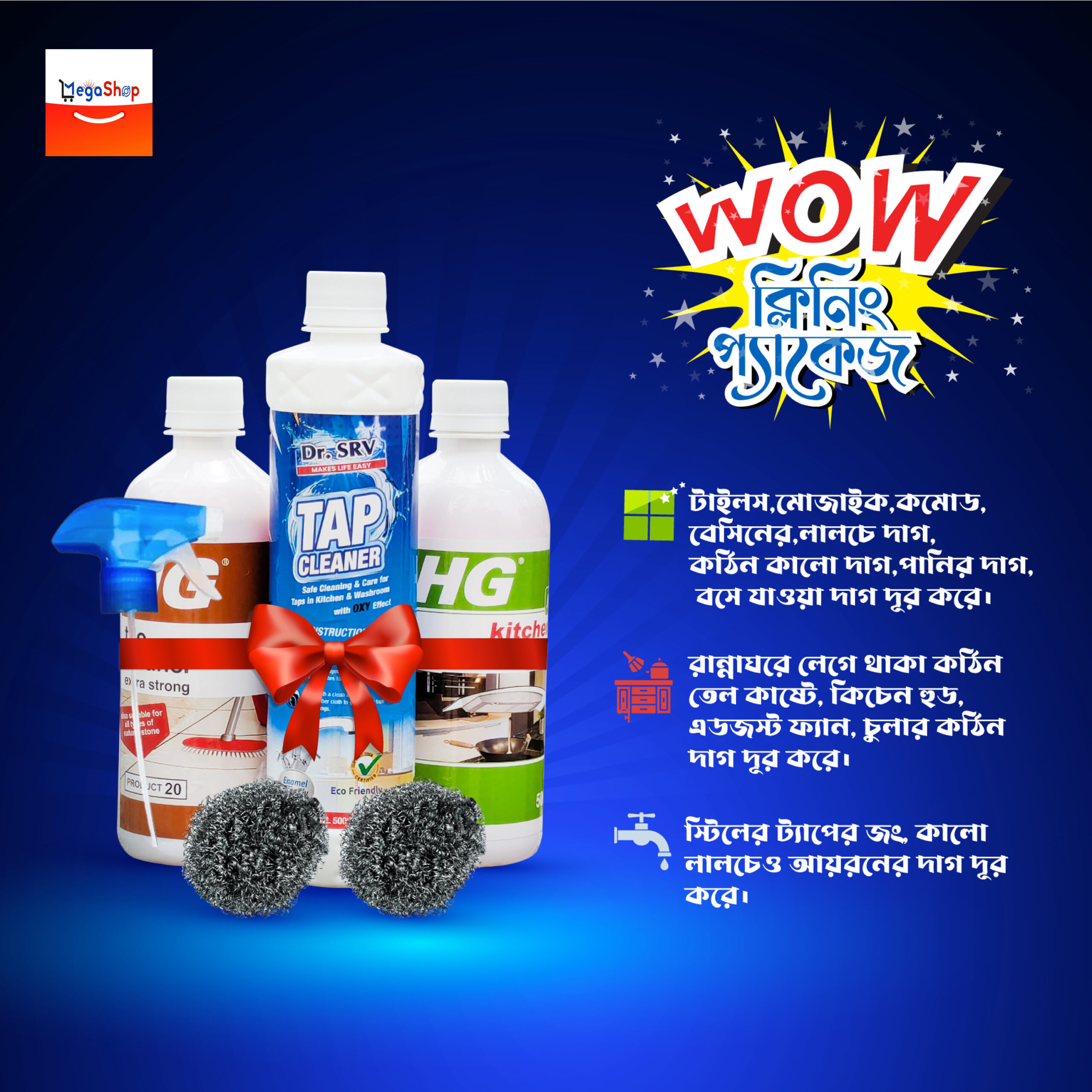 WOW Cleaning Package (Dr Teny)