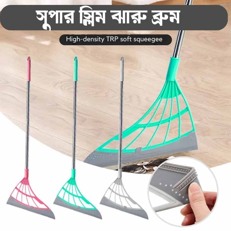 Super slim jharu Broom