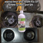 1 Pcs Hg Kitchen Cleaner Spray
