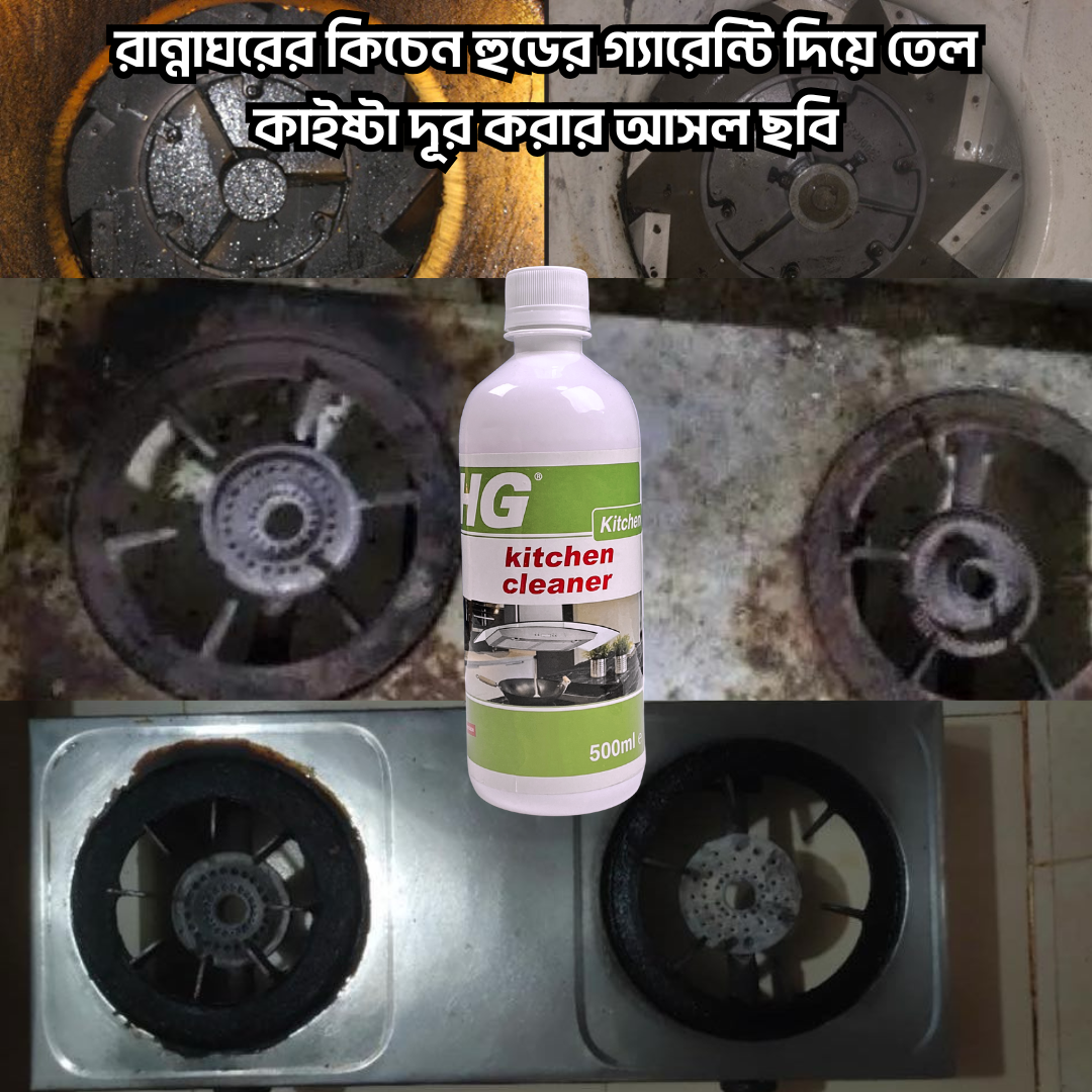 1 Pcs Hg Kitchen Cleaner Spray