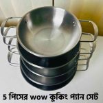 wow cooking pan set 5 pes