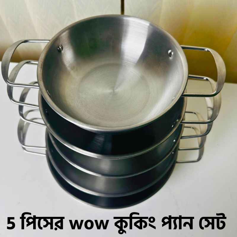 wow cooking pan set 5 pes