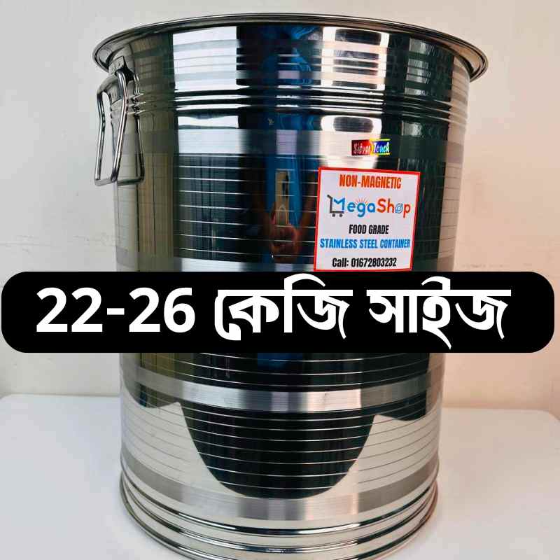 22-26 KG Size SS Steel rice container