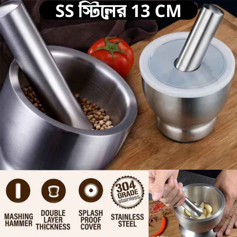 13 cm SS Steel Haman Di...