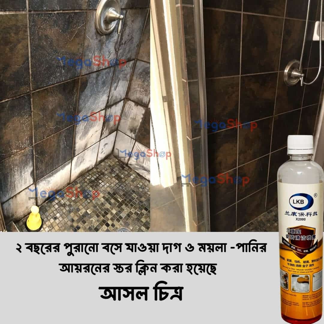 Bathroom-Tiles-Mojaic Cleaner Spray Rx200