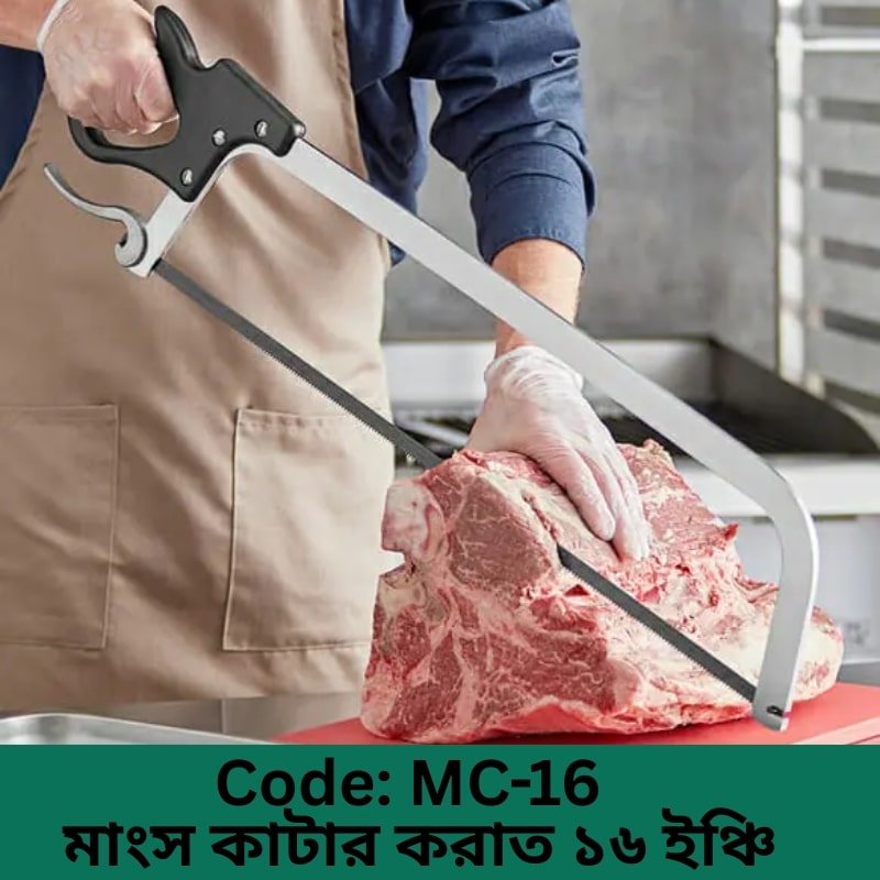 16 inch Meet cutting Saw Butcher X MC-16