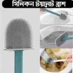 Silicon Toilet Brush