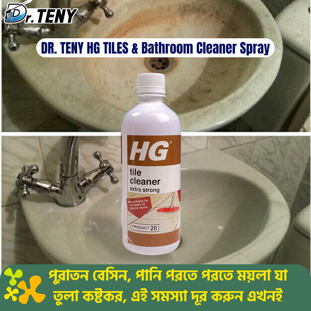 3 Pcs Hg Tiles Cleaner Spray