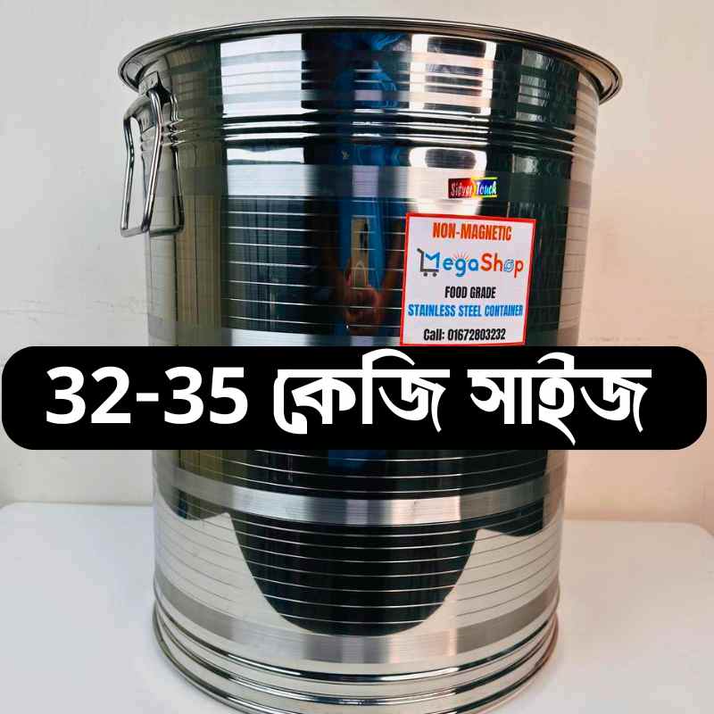 32-35 KG Size SS Steel rice container