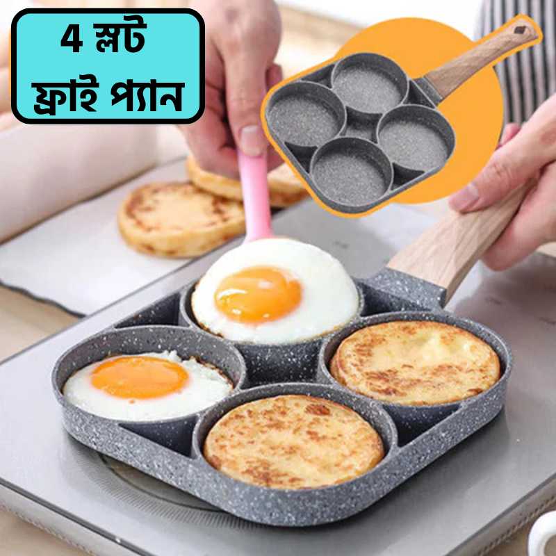 Non-Stick Pan 4 slot