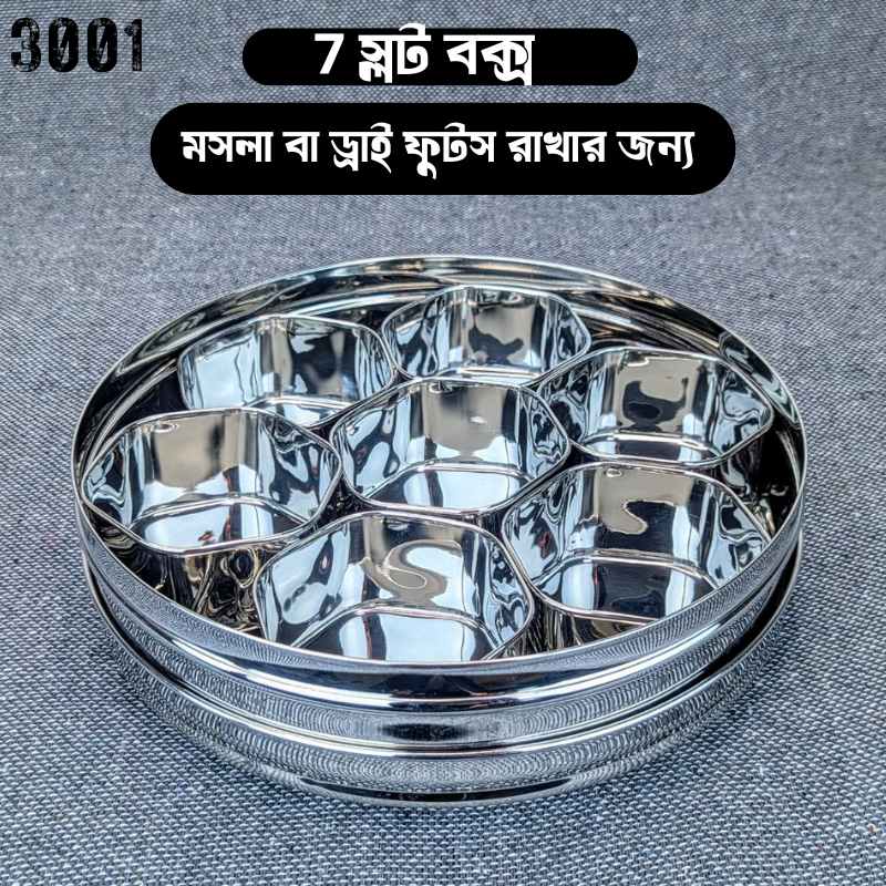 7 Slot Spice And Dry Fruits Box Round 3001