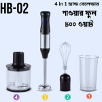 Powerful Hand Blender HB02 – 800W