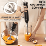 Powerful Hand Blender HB04 – 300 W