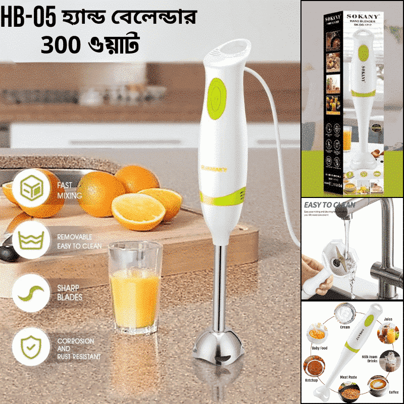 Powerful Hand Blender H...